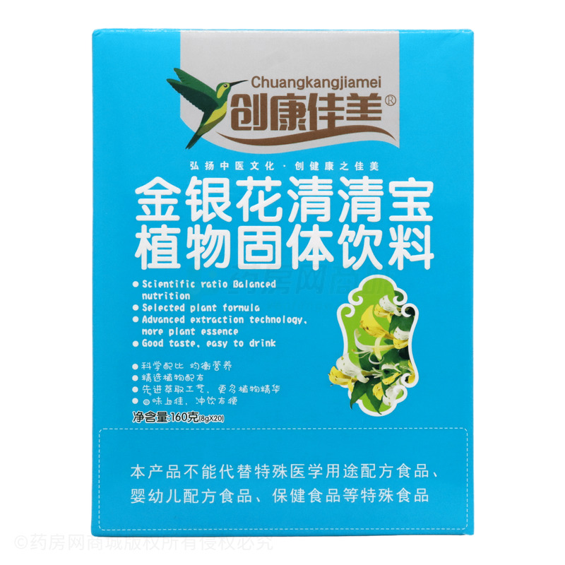 金銀花清清寶 - 江西博遠(yuǎn)