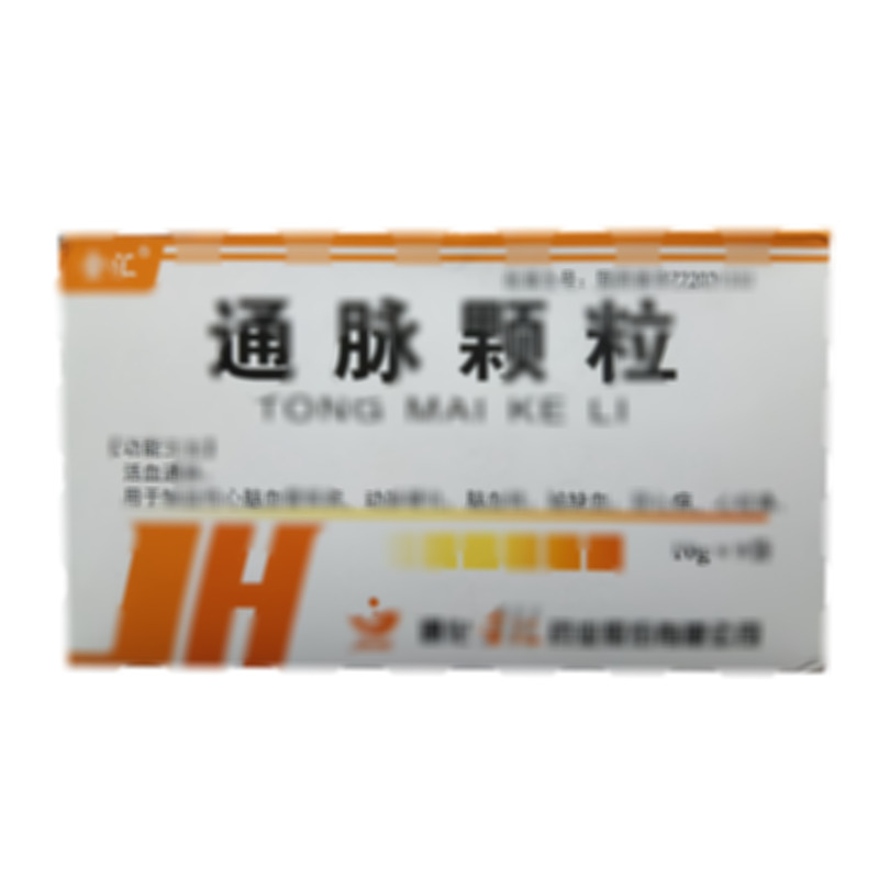 通脈顆粒 - 通化金匯
