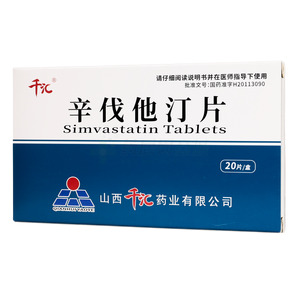 辛伐他汀片價格(辛伐他汀片多少錢)
