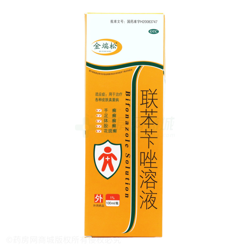 聯(lián)苯芐唑溶液 - 潛龍藥業(yè)