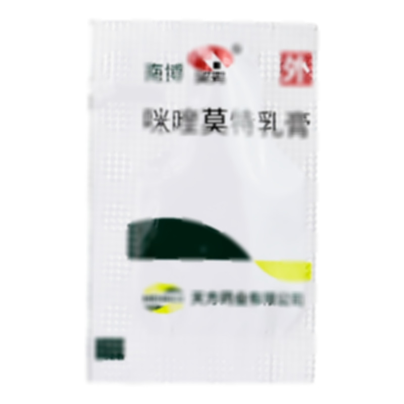 南博 咪喹莫特乳膏 - 天方藥業(yè)
