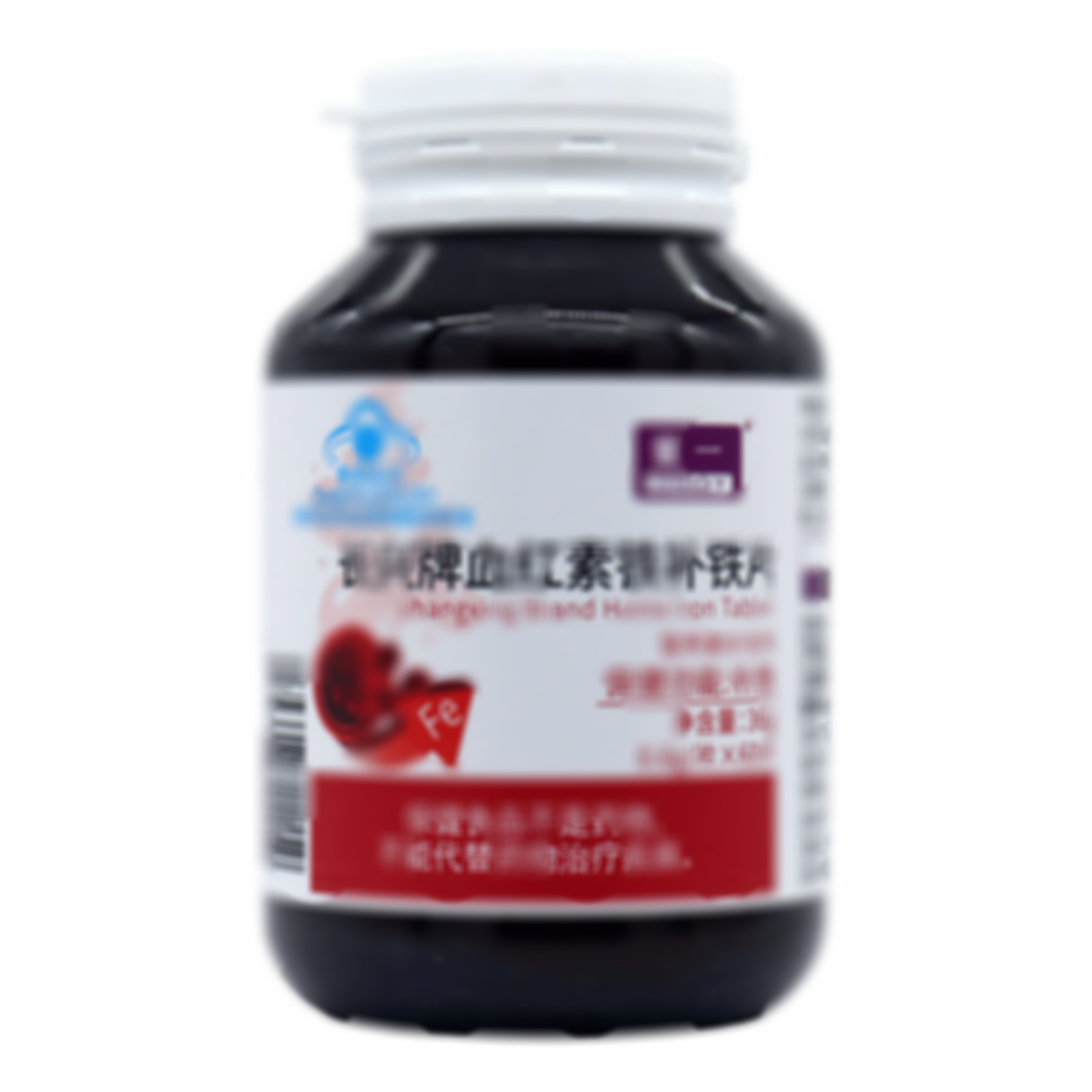 血紅素鐵補(bǔ)鐵片
