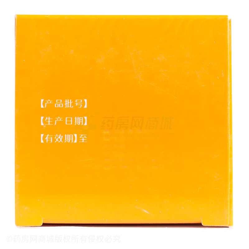 聚維酮碘溶液 - 福元藥業(yè)