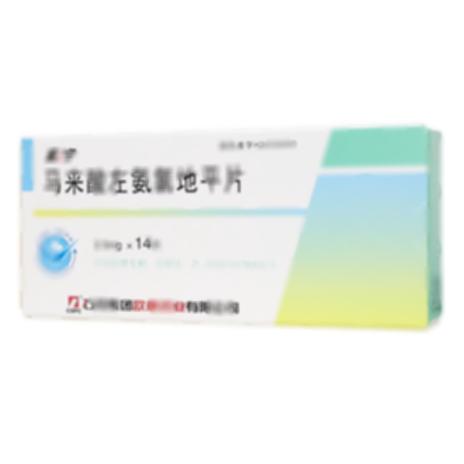 馬來酸左氨氯地平片