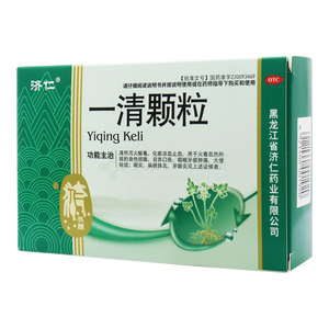 一清顆粒價格(一清顆粒多少錢)