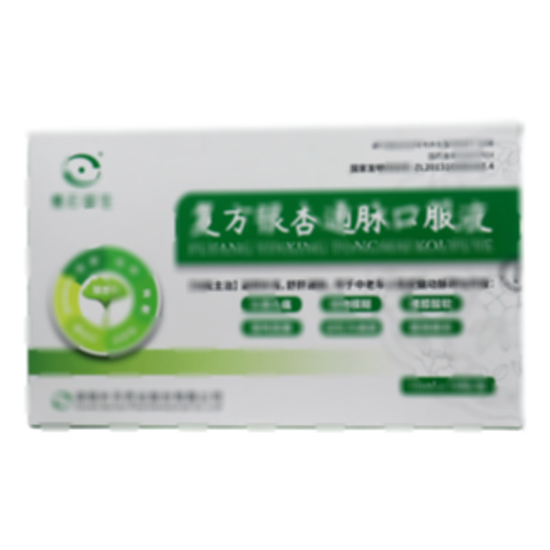 復(fù)方銀杏通脈口服液 - 補(bǔ)天藥業(yè)