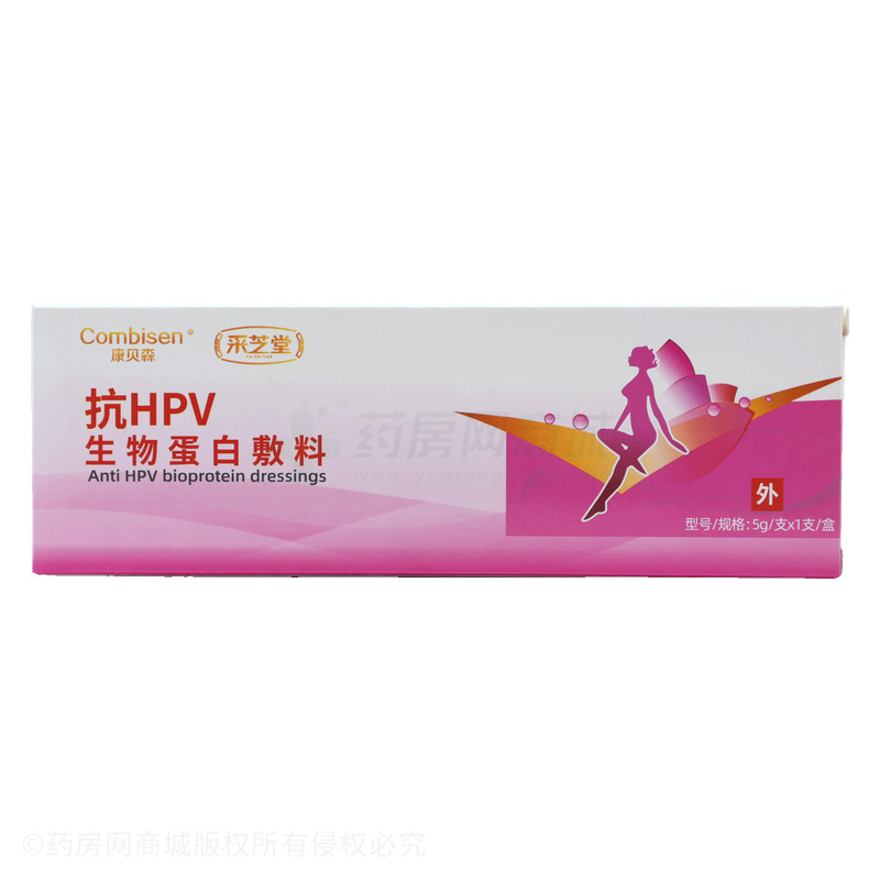 抗HPV生物蛋白敷料 - 湖南思恩騰