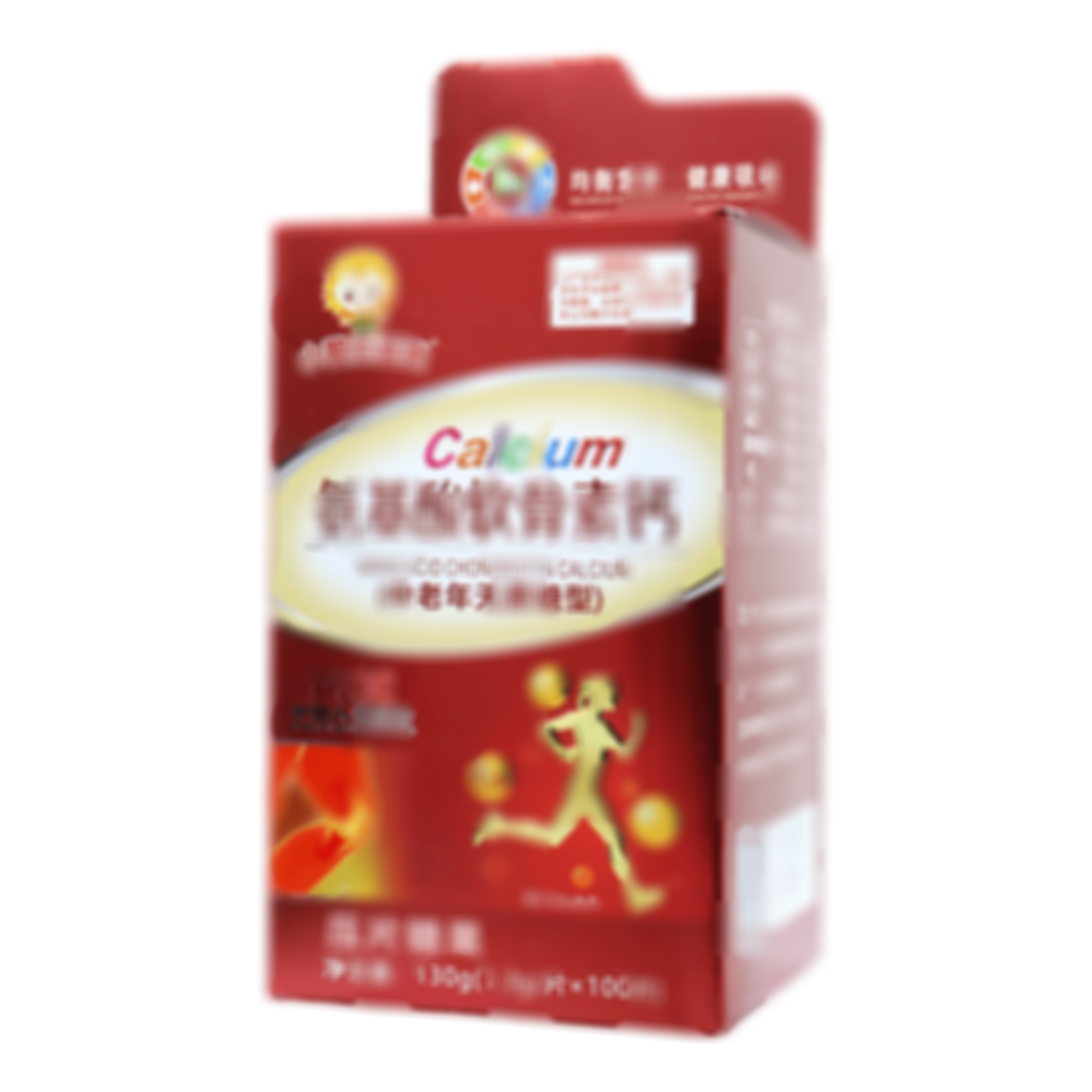 氨基酸軟骨素鈣