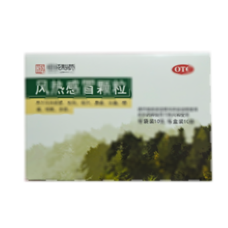 風(fēng)熱感冒顆粒