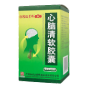 心腦清軟膠囊(廣州白云山星群(藥業(yè))股份有限公司)-星群藥業(yè)
