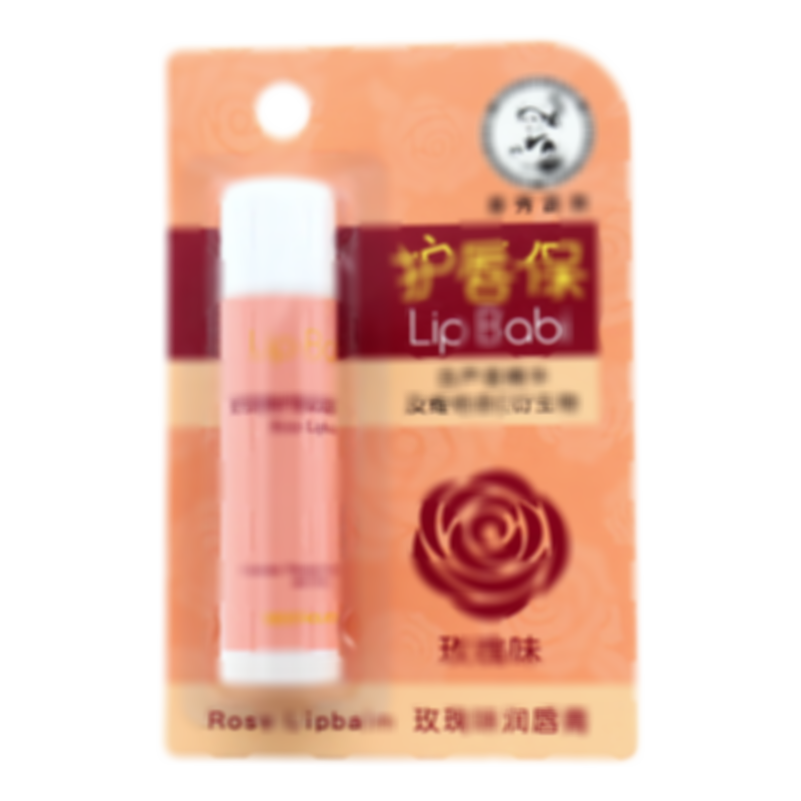 護(hù)唇保潤(rùn)唇膏