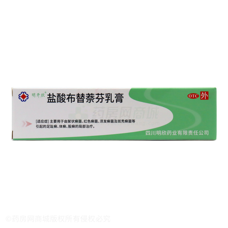邁可抒 鹽酸布替萘芬乳膏 - 四川明欣