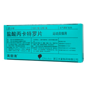 美普清 鹽酸丙卡特羅片價格(美普清 鹽酸丙卡特羅片多少錢)