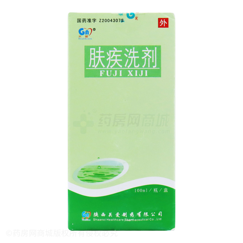肤疾洗剂