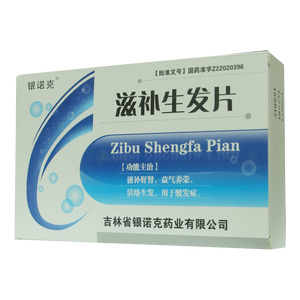 滋補生發(fā)片價格(滋補生發(fā)片多少錢)