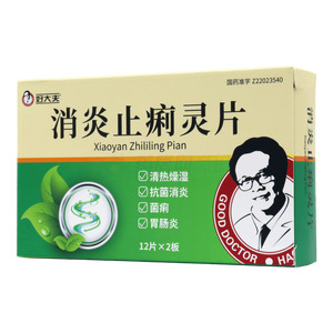 好大夫 消炎止痢靈片價格(好大夫 消炎止痢靈片多少錢)