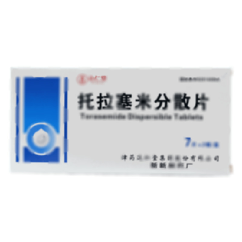 托拉塞米分散片