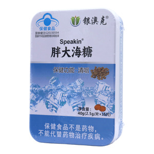 銀澳克 胖大海糖價(jià)格(銀澳克 胖大海糖多少錢)