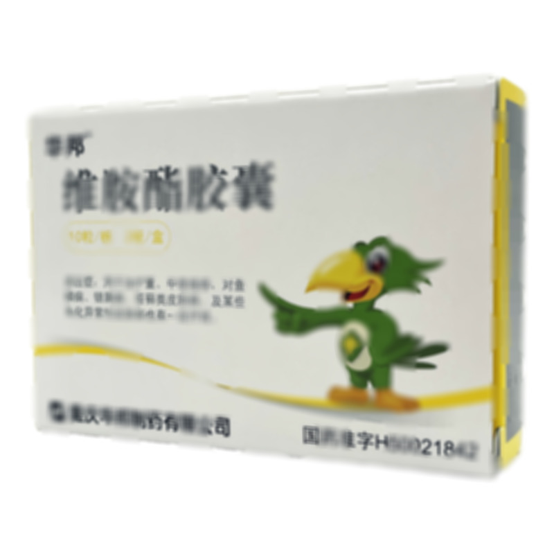 維胺酯膠囊 - 華邦制藥