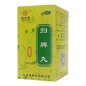 歸脾丸價(jià)格(歸脾丸多少錢)