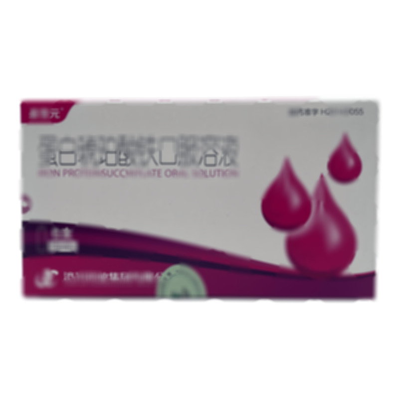蛋白琥珀酸鐵口服溶液 - 江蘇濟川