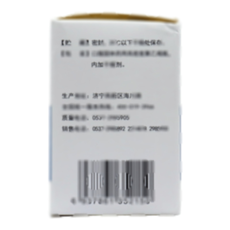 丁賀 阿德福韋酯片 - 辰欣藥業(yè)