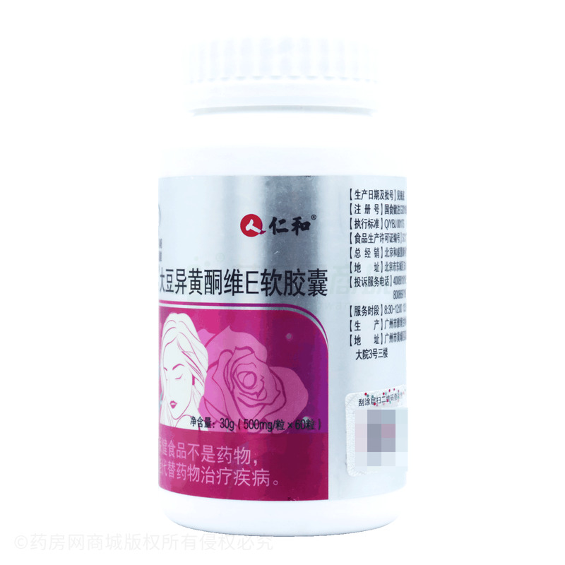 仁和 大豆異黃酮維E軟膠囊 - 雅博生物