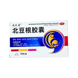 北豆根膠囊(伊春藥業(yè)有限公司)-伊春藥業(yè)