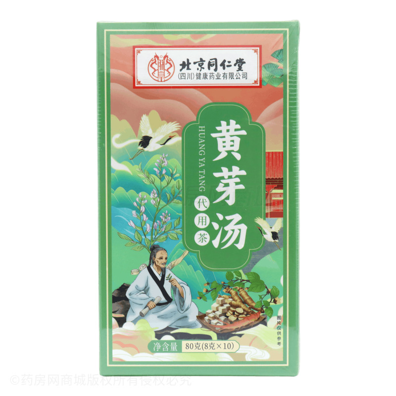 黃芽湯 - 安徽九菊堂