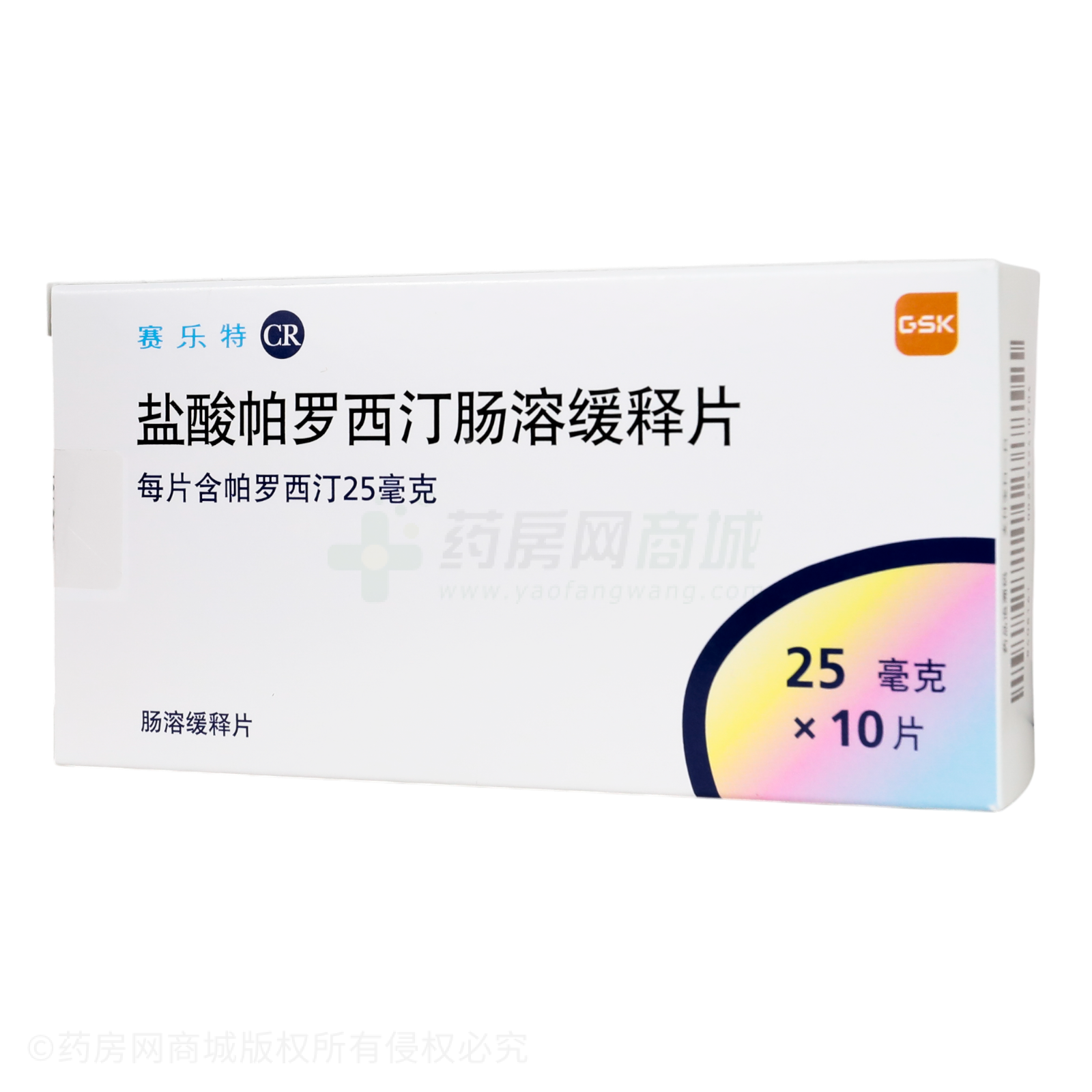 鹽酸帕羅西汀腸溶緩釋片