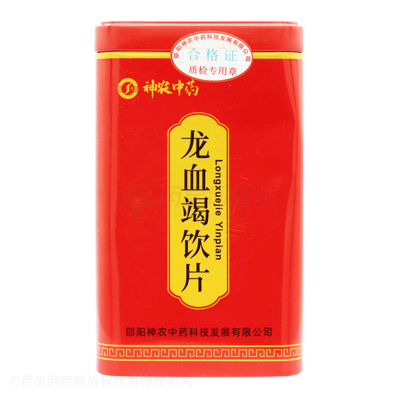 龍血竭飲片 - 邵陽(yáng)神農(nóng)