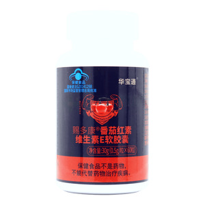 華寶通 番茄紅素維生素E軟膠囊價(jià)格(華寶通 番茄紅素維生素E軟膠囊多少錢)