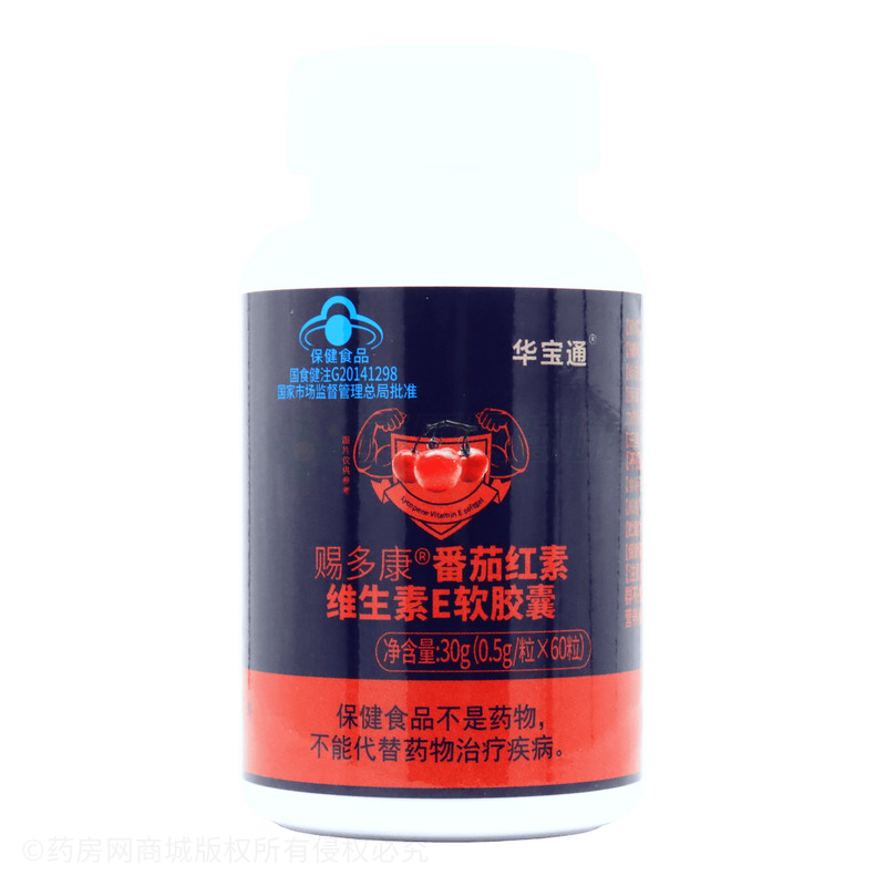 華寶通 番茄紅素維生素E軟膠囊 - 華潤圣海