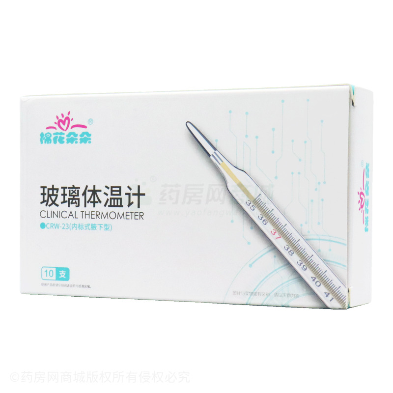 棉花朵朵 玻璃體溫計(jì) - 江蘇魚躍