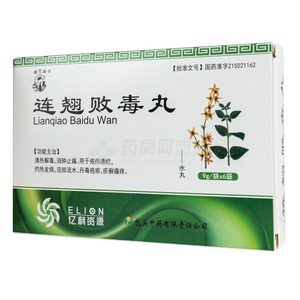 櫻花 連翹敗毒丸價(jià)格(櫻花 連翹敗毒丸多少錢)