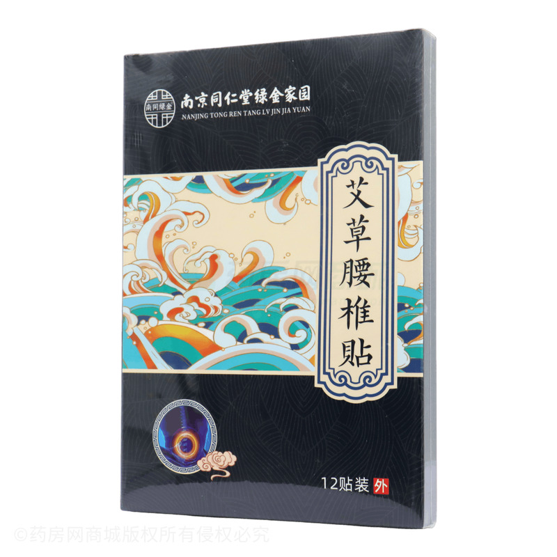 艾草腰椎貼 - 東易宛艾