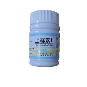 平光 土霉素片價(jià)格(平光 土霉素片多少錢(qián))