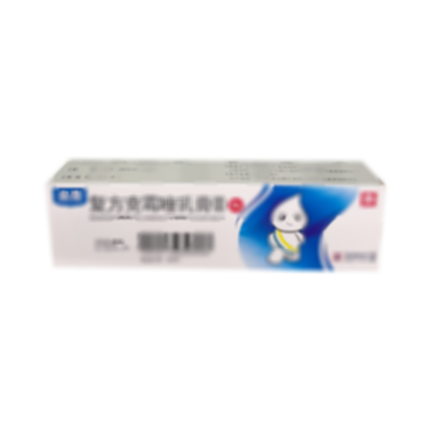 復(fù)方克霉唑乳膏(Ⅱ)