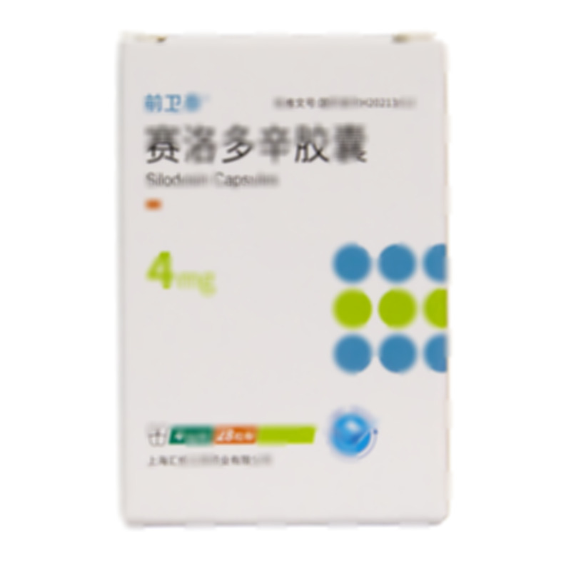 賽洛多辛膠囊 - 上海匯倫江蘇