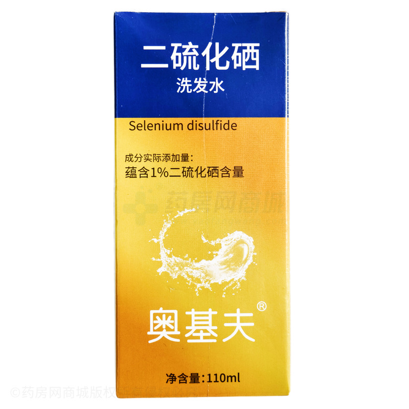 奧基夫 奧基夫二硫化硒洗發(fā)水 - 廣州豐姿