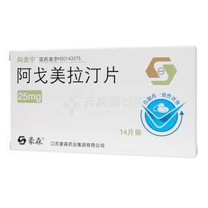 阿戈美拉汀片價格(阿戈美拉汀片多少錢)