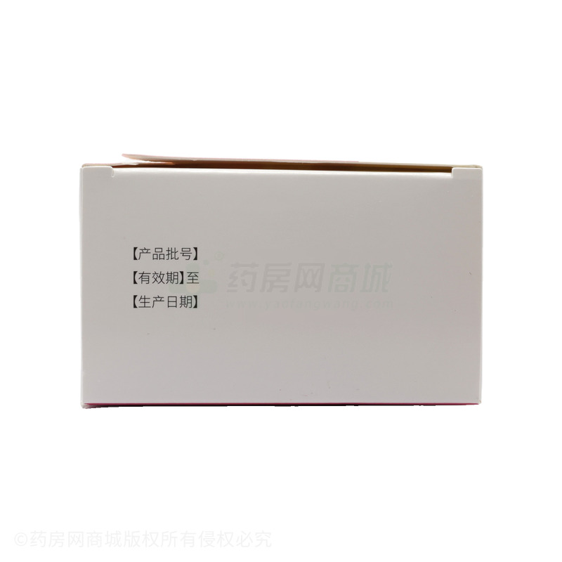 尼美欣 甲硝唑陰道凝膠