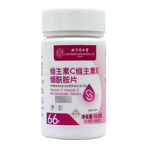 內(nèi)廷上用 維生素C維生素E煙酰胺片價(jià)格(內(nèi)廷上用 維生素C維生素E煙酰胺片多少錢(qián))