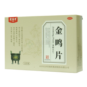 金鳴片價(jià)格(金鳴片多少錢)