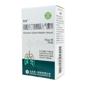 硫沙 硫酸沙丁胺醇吸入氣霧劑價(jià)格(硫沙 硫酸沙丁胺醇吸入氣霧劑多少錢(qián))