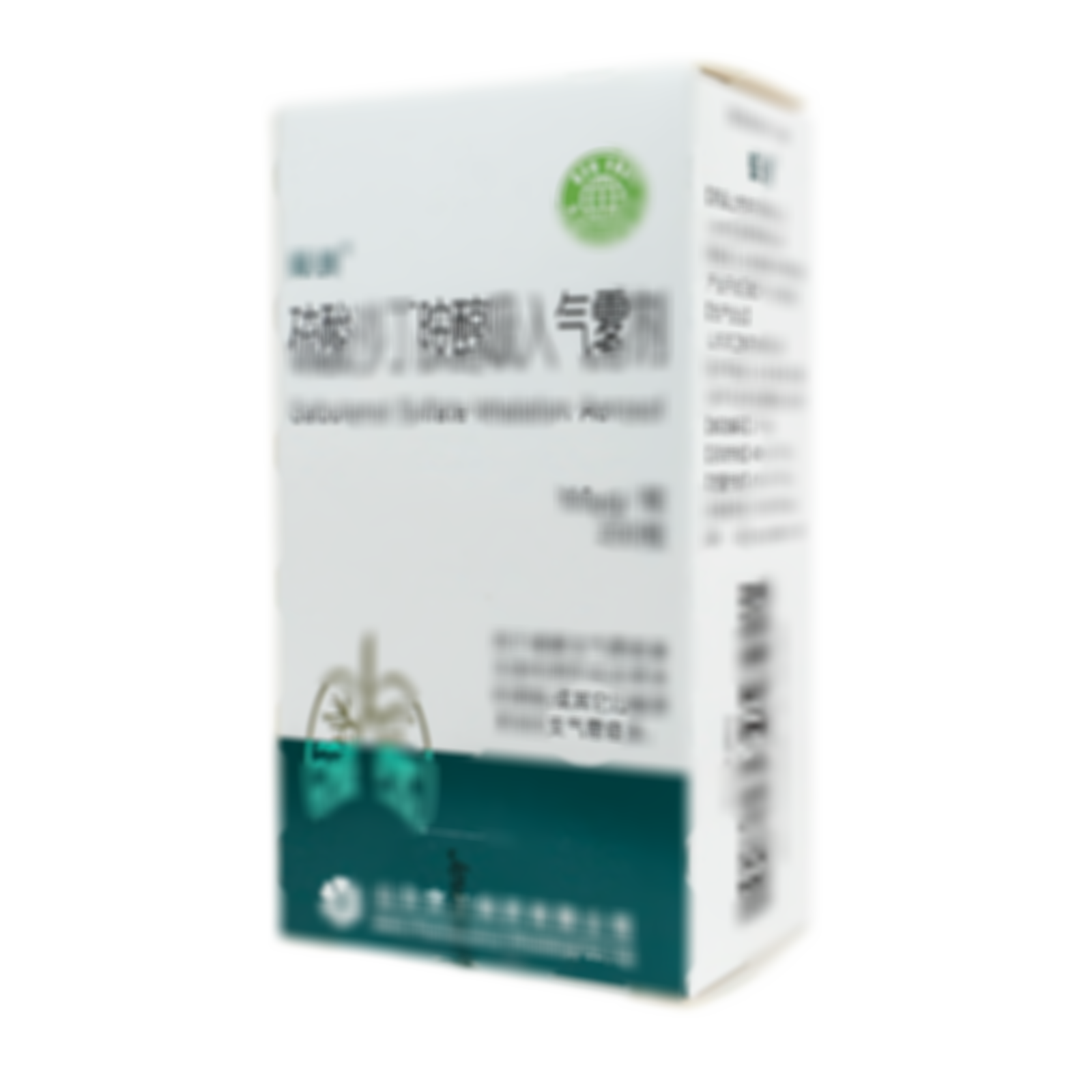 硫酸沙丁胺醇吸入氣霧劑