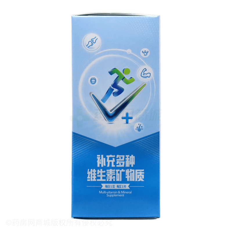 多種維生素礦物質(zhì)片 - 湯臣倍健