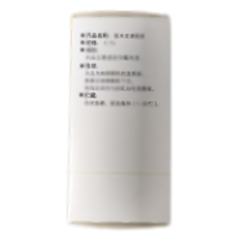 氟米龍滴眼液 - 參天堂