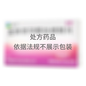   左炔诺孕酮炔雌醚片 