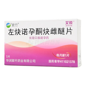 艾悅 左炔諾孕酮炔雌醚片價(jià)格(艾悅 左炔諾孕酮炔雌醚片多少錢)